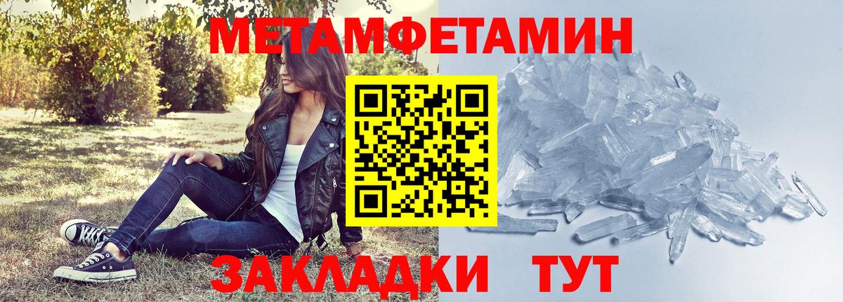 Шарыпово  АМФ  Вход с VPN  АМФЕТАМИН VHQ 