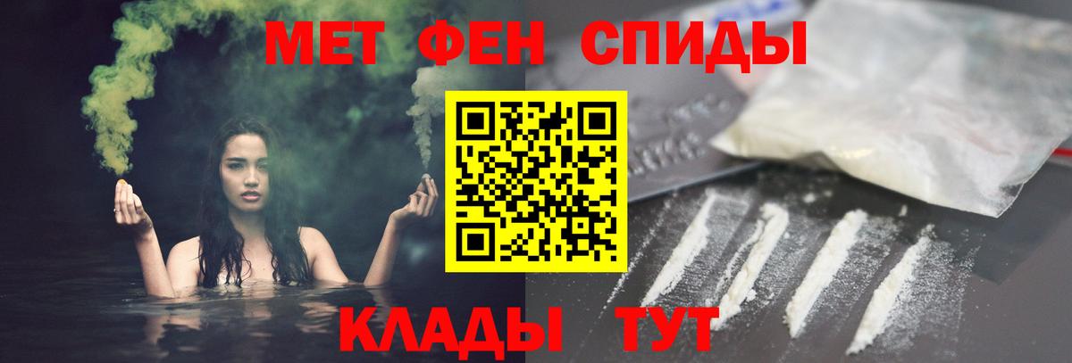 Амфетамин Розовый Шарыпово