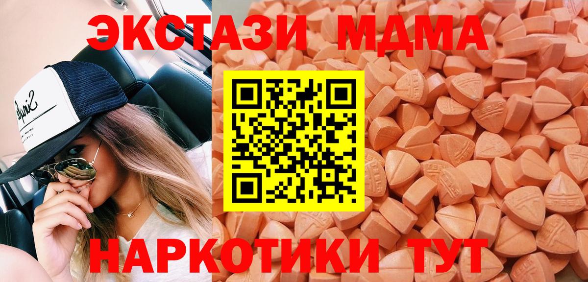 Шарыпово  где найти наркотики  Ecstasy бентли  Вход с VPN  Экстази Дубай 