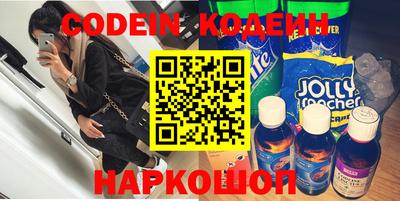винт Новокубанск