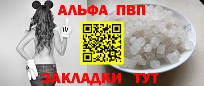 винт Новокубанск