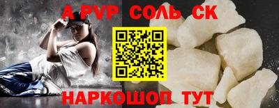 винт Новокубанск