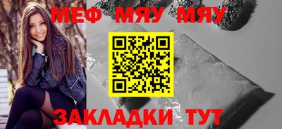 метамфетамин Новозыбков