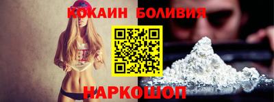 винт Новокубанск