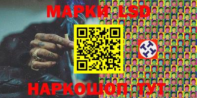 метамфетамин Новозыбков