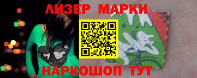 винт Новокубанск