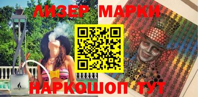 метамфетамин Новозыбков