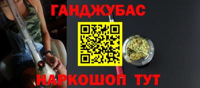 винт Новокубанск