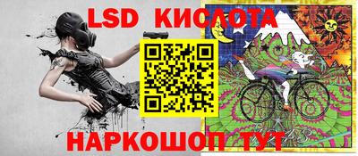 винт Новокубанск