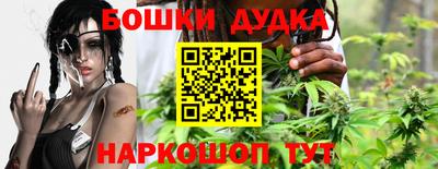 метамфетамин Новозыбков