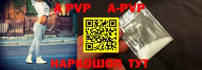 apvp Новодвинск
