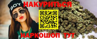 метамфетамин Новозыбков