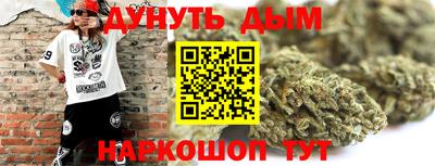 метамфетамин Новозыбков