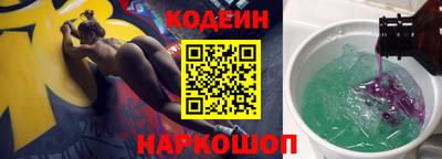 метамфетамин Новозыбков