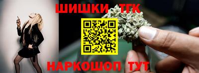 метамфетамин Новозыбков