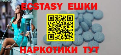 винт Новокубанск