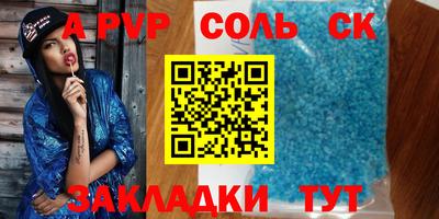 метамфетамин Новозыбков