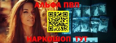 метамфетамин Новозыбков