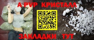 винт Новокубанск