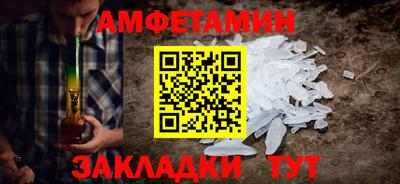 винт Новокубанск
