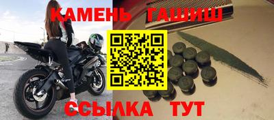 метамфетамин Новозыбков