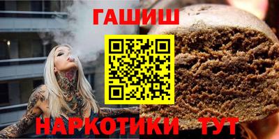 метамфетамин Новозыбков