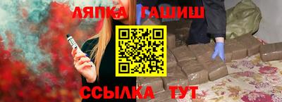 винт Новокубанск