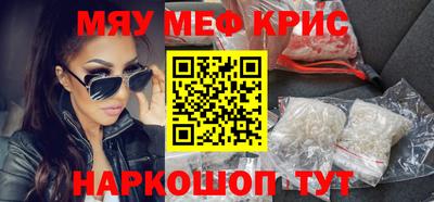 винт Новокубанск