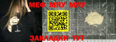 метамфетамин Новозыбков