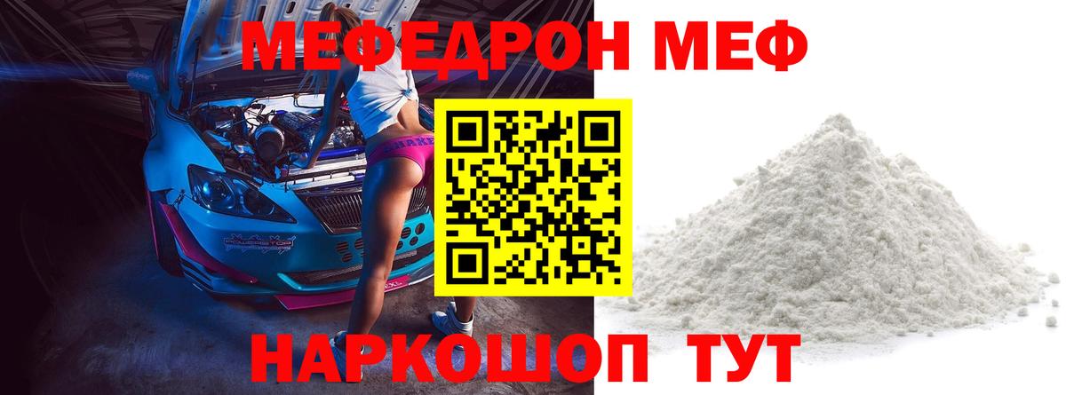 Шарыпово  купить наркотики сайты  Вход с VPN  Мефедрон  Меф кристаллы  МЕФ мяу мяу  Меф 