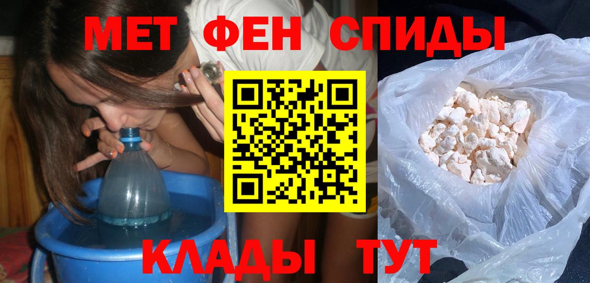 МЕТАМФЕТАМИН  Вход с VPN  Шарыпово  МЕТАМФЕТАМИН винт 