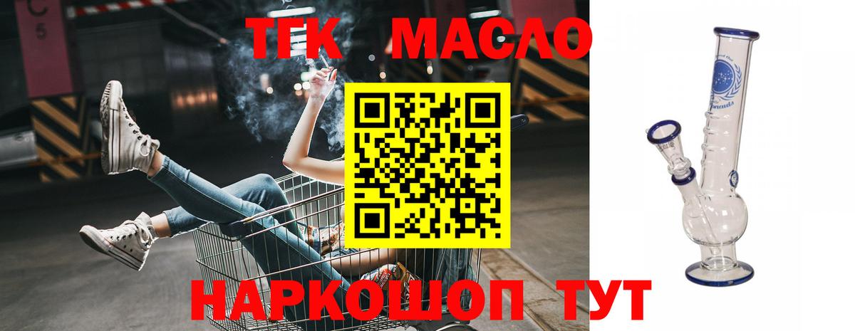 Дистиллят ТГК Wax Шарыпово