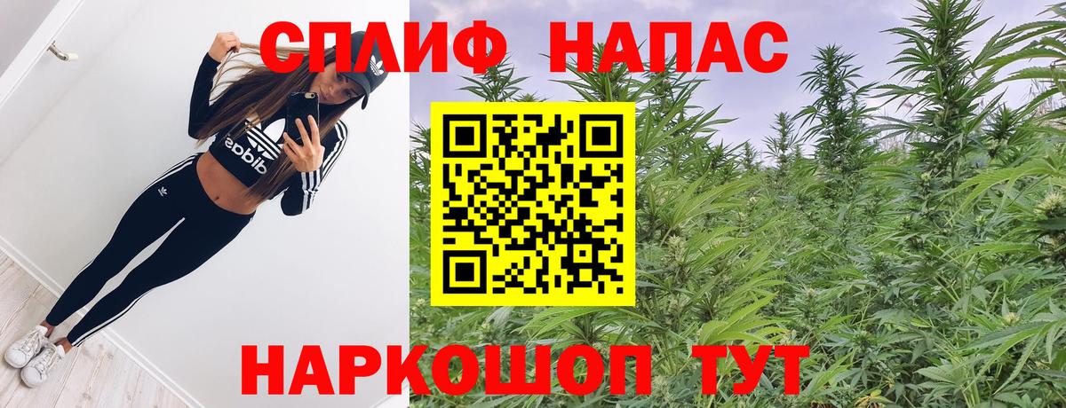 Шишки марихуана OG Kush  Шишки марихуана тримм  Бошки марихуана Bruce Banner  Вход с VPN  Шарыпово 
